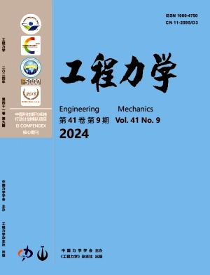 工程力学封面